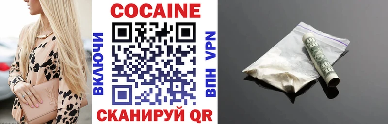 Купить наркотики цена Сургут Марихуана АМФЕТАМИН ГАШ БУТИРАТ Cocaine