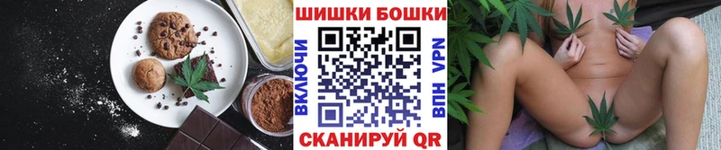 Еда ТГК марихуана  Сургут 