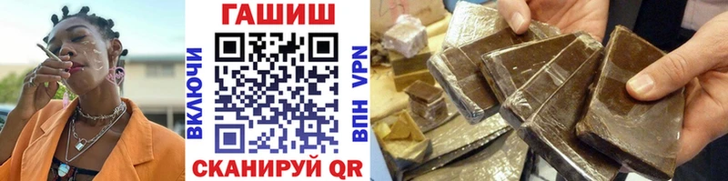 наркотики  Сургут  MEGA ссылка  ГАШИШ гашик 