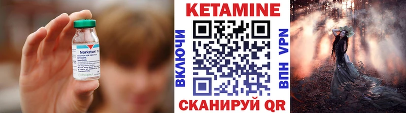 продажа наркотиков  Сургут  Кетамин ketamine 