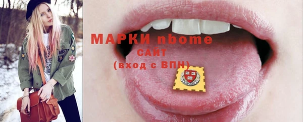 мет Алексеевка