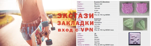 МДМА Алзамай