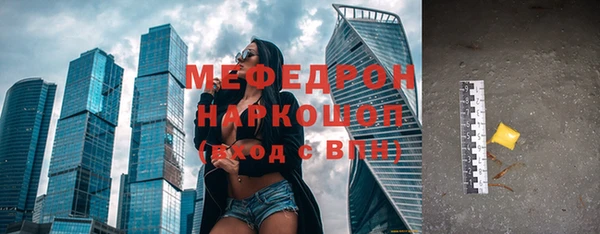 мет Алексеевка