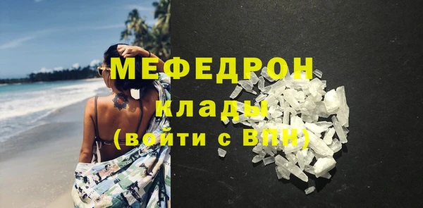тгк Абдулино
