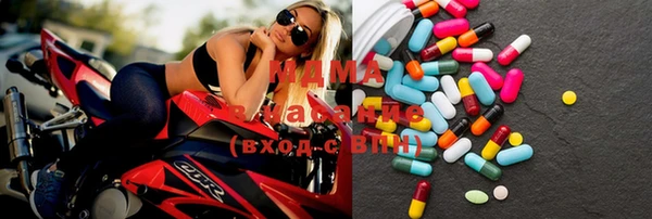 МДМА Алзамай