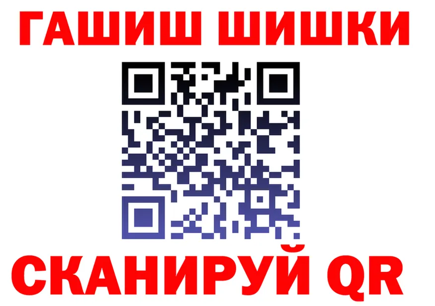 БУТИРАТ оксана вход darknet hydra Сургут