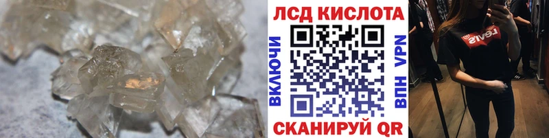 цены   Сургут  Лсд 25 экстази кислота 