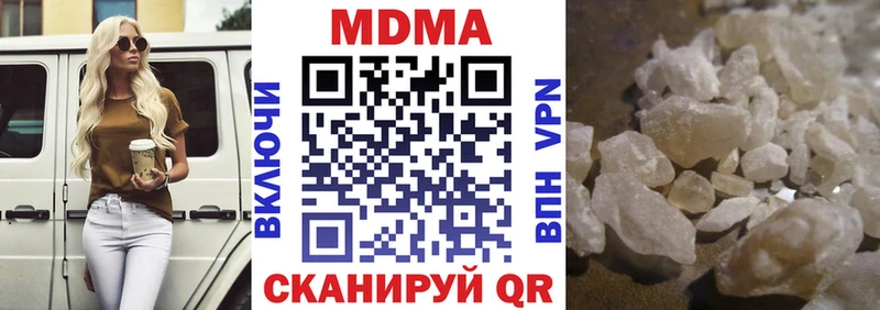 МДМА Molly  omg ССЫЛКА  Сургут 