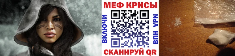 ОМГ ОМГ как войти  shop формула  Меф мука  Сургут 