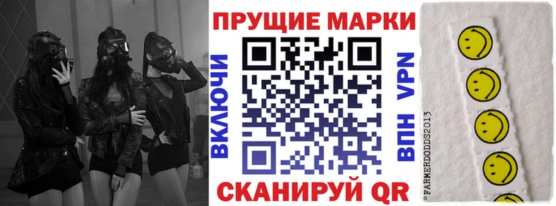 Марки 25I-NBOMe 1,8мг  Сургут 