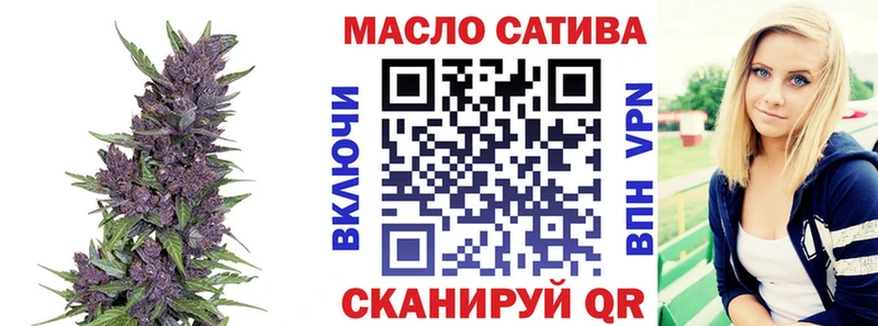 мега ONION  Сургут  ТГК гашишное масло 